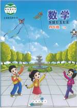 北京版小学数学4年级下册教学讲解视频插图1