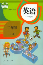 人教版2年级英语下册(新起点)教学视频插图1