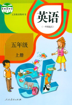 人教版5年级英语上册(新起点)教学视频插图1