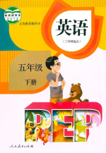 人教版5年级英语下册(2003版PEP)教学视频插图1