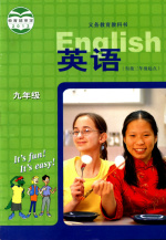 冀教版9年级英语全册教学视频插图1