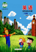 北京版3年级英语下册教学视频插图1