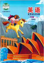 北京版2年级英语上册教学视频插图1