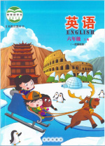 北京版6年级英语上册教学视频插图1