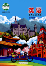 北京版4年级英语下册教学视频插图1