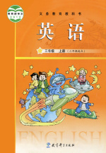 广州小学英语教科版3年级英语上册教学视频插图1