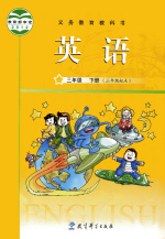 广州小学英语教科版3年级英语下册教学视频插图1