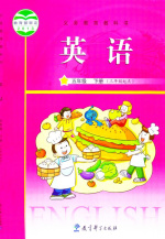 广州小学英语教科版5年级英语下册教学视频插图1