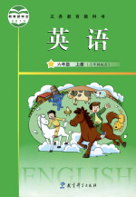 广州小学英语教科版6年级英语上册教学视频插图1