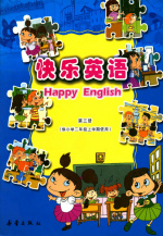 新蕾版快乐小学英语2年级上册同步课堂视频插图1