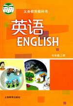 沪教版7年级英语上册教学视频