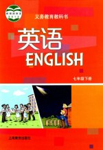 沪教版7年级英语下册教学视频插图1