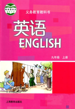 沪教版9年级英语上册教学视频