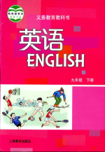 沪教版9年级英语下册教学视频