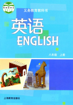 沪教版8年级英语上册教学视频