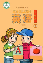 清华版小学英语3年级上册同步课堂视频插图1