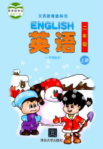 清华版小学英语2年级上册同步课堂视频插图1