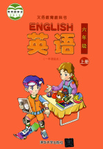 清华版小学英语6年级上册同步课堂视频插图1