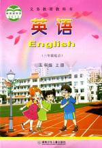 湘少版小学英语三起5年级上册教学视频插图1