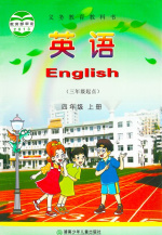 湘少版小学英语三起4年级上册教学视频插图1