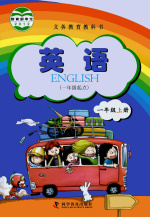 小学英语1年级上册科普版课堂教学视频插图1