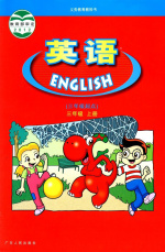 广东人民版英语3年级上册同步课程学习视频