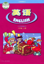 广东人民版英语6年级上册同步课件教材学习视频