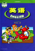广东人民版英语4年级上册同步课程学习视频插图1