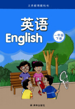 译林版1年级英语下册教学视频插图1