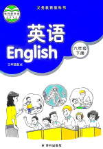 译林版6年级英语下册教学视频
