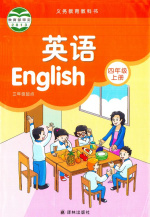 译林版4年级英语上册教学视频插图1
