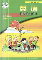 辽师大版小学英语4年级上册同步课堂视频插图1